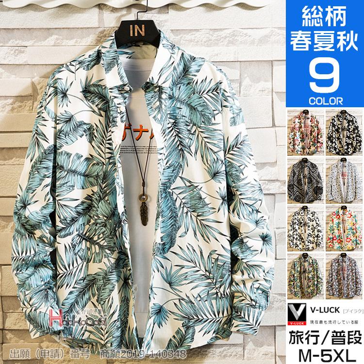 アロハシャツ メンズ 開襟シャツ 長袖 コーデ 総柄シャツ アロハシャツ メンズ 開襟シャツ 長袖 コーデ 総柄シャツ