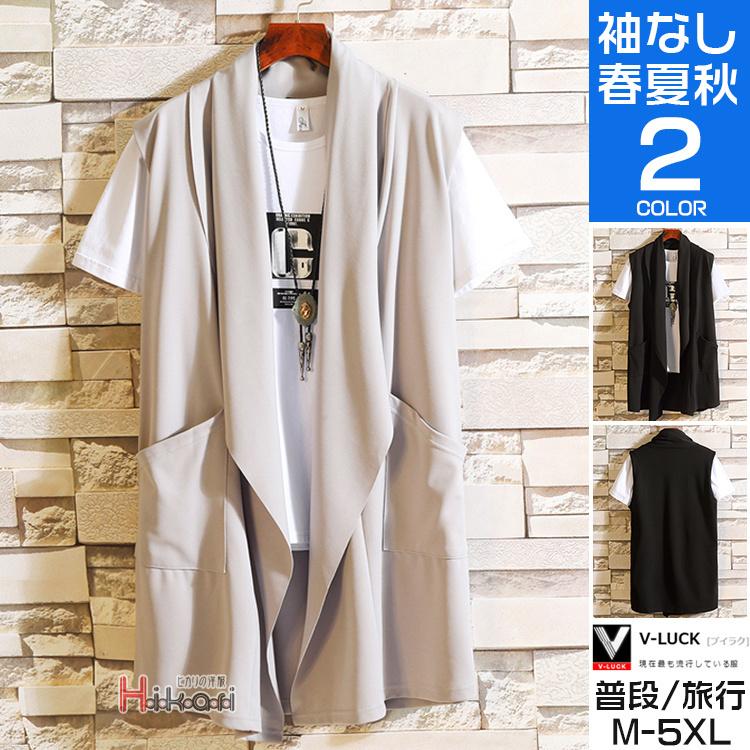 ファッション メカニカル 羽織 カーディガン メンズ 無地 シャツ ノースリーブ 肩掛け はおり 薄手 冷房対策 40代 50代 ファッション 父の日 Nuyhvjp4al Ch1construtora Com Br