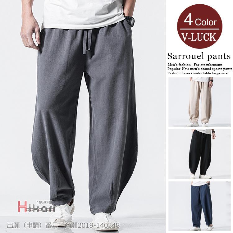 シットコム サリー できた 涼しい ズボン Totalwoman Jp