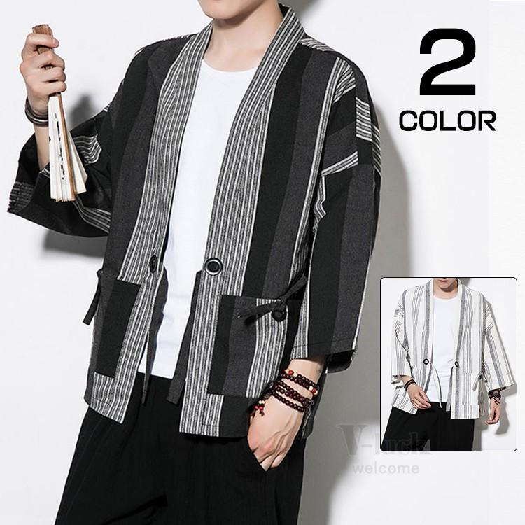 甚平 男性用 メンズ じんべい 夏服 着物 和服 浴衣 花火大会 お祭り 羽織 無地 ルームウェア 部屋着 22夏 Ota V Luck 通販 Yahoo ショッピング