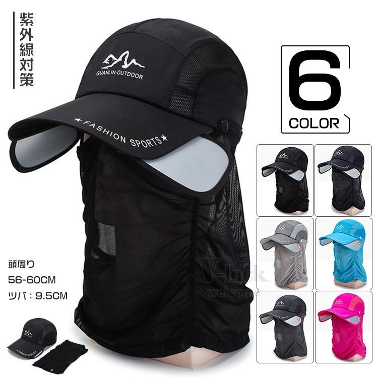 キャップ メンズ 日よけ帽子 登山 帽子 2way 日よけ 通気性 Uvカット アウトドア メッシュキャップ 自転車用 Ota V Luck 通販 Yahoo ショッピング