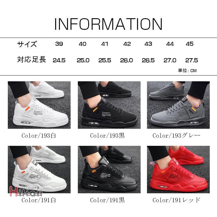 スニーカー メンズ カジュアル 厚底シューズ 白スニーカー おしゃれ 歩きやすい スポーツシューズ 靴 お洒落 春夏秋 父の日 Ota V Luck 通販 Yahoo ショッピング