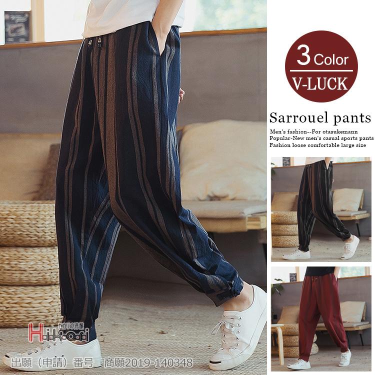 麻パンツ サルエルパンツ メンズ リネンパンツ チノパン ゆったり サマー ワイドパンツ ボトムス 涼しいズボン 夏 父の日 Ota V Luck 通販 Yahoo ショッピング