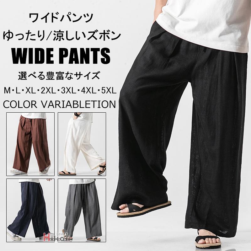 ワイドパンツ メンズ リネンパンツ サルエルパンツ 涼しいズボン ゆったり 薄手 綿麻 ガウチョ 2023夏 父の日 :ota19071215:V-luck 通販 サルエルパンツ ヨガパンツ メンズ 薄手 ゆったり