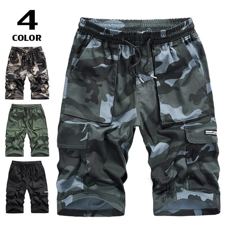 ハーフパンツ メンズ カーゴパンツ 迷彩柄 カジュアルパンツ ショートパンツ ミリタリー ボトムス 夏服 最大58 オフ