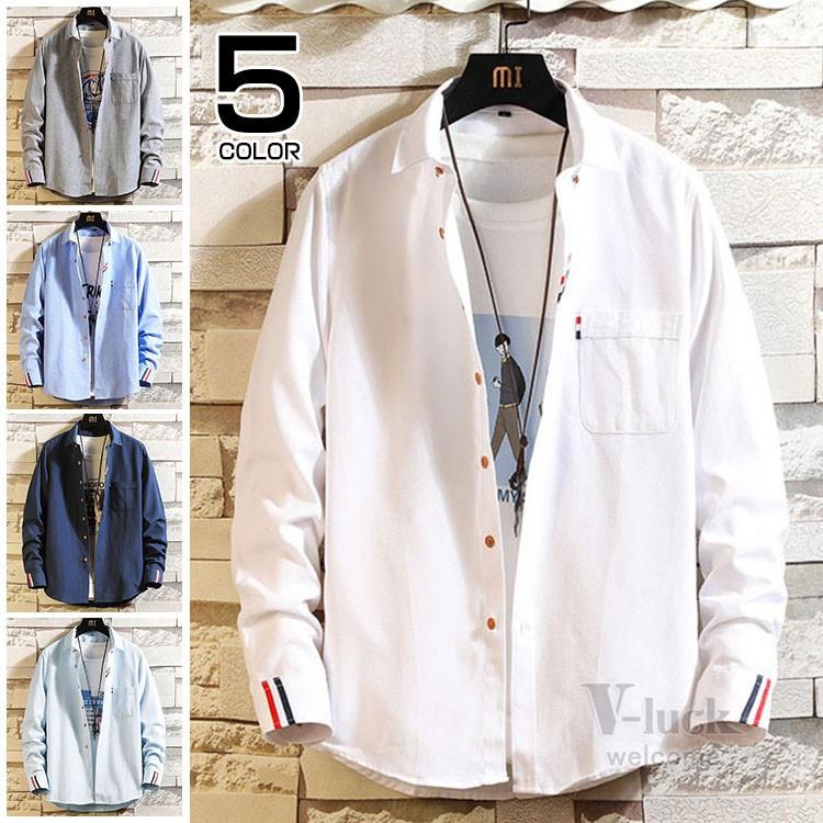 白シャツ メンズ 長袖シャツス ワイシャツ スリムシャツ トップス カジュアルシャツ 紳士服 開襟 ビジネス 春秋 Ota V Luck 通販 Yahoo ショッピング