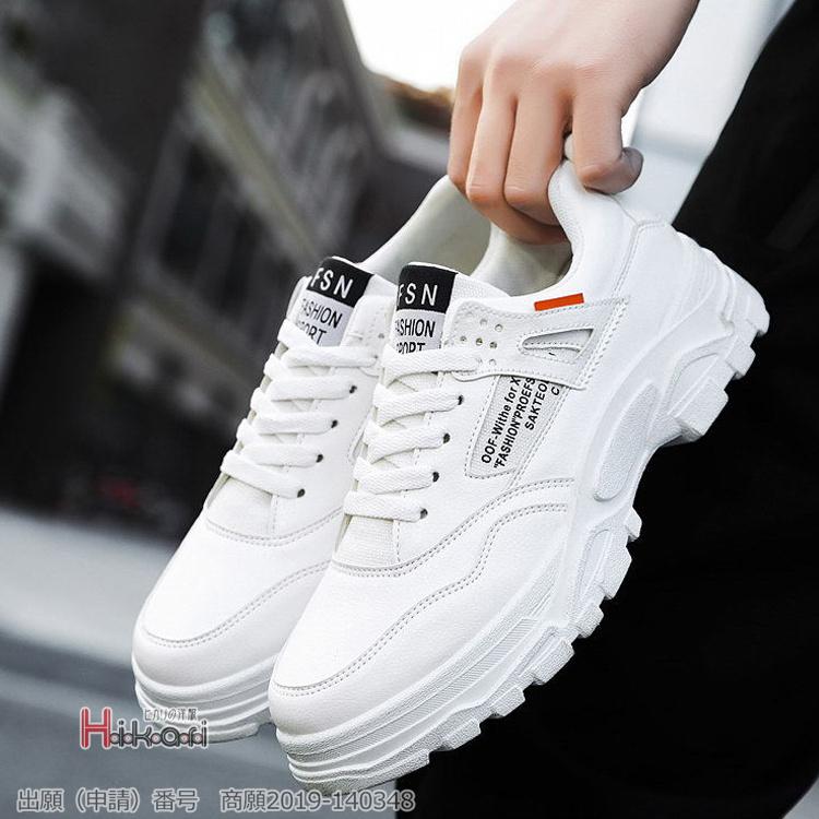 トレッキングシューズ メンズ スニーカー カジュアル ウォーキング 紳士靴 安い 厚底 黒 おしゃれ Ota V Luck 通販 Yahoo ショッピング