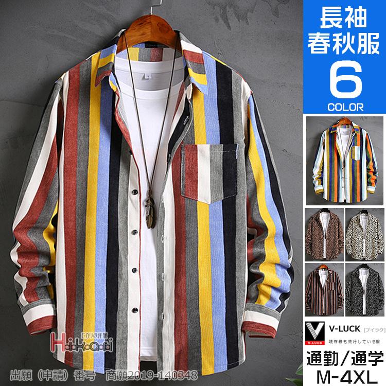 ストライプシャツ 長袖 メンズ カジュアルシャツ ビジネス おしゃれ 開襟シャツ 柄シャツ トップス 春服 秋服 Ota V Luck 通販 Yahoo ショッピング