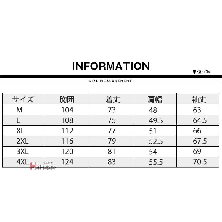 ミリタリージャケット メンズ 裏起毛 ブルゾン ジャンバー 陸軍 マウンテンパーカー アウター 登山 秋冬 |  | 04