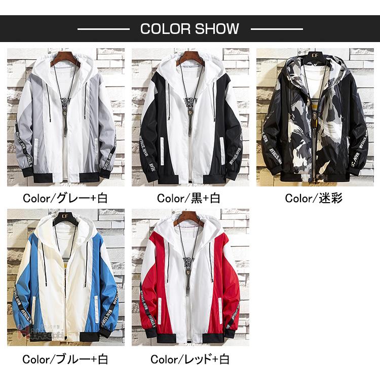 ウィンドブレーカー メンズ マウンテンパーカー ジャケット パーカー おしゃれ ブルゾン 春服 撥水 防風 薄手 |  | 05