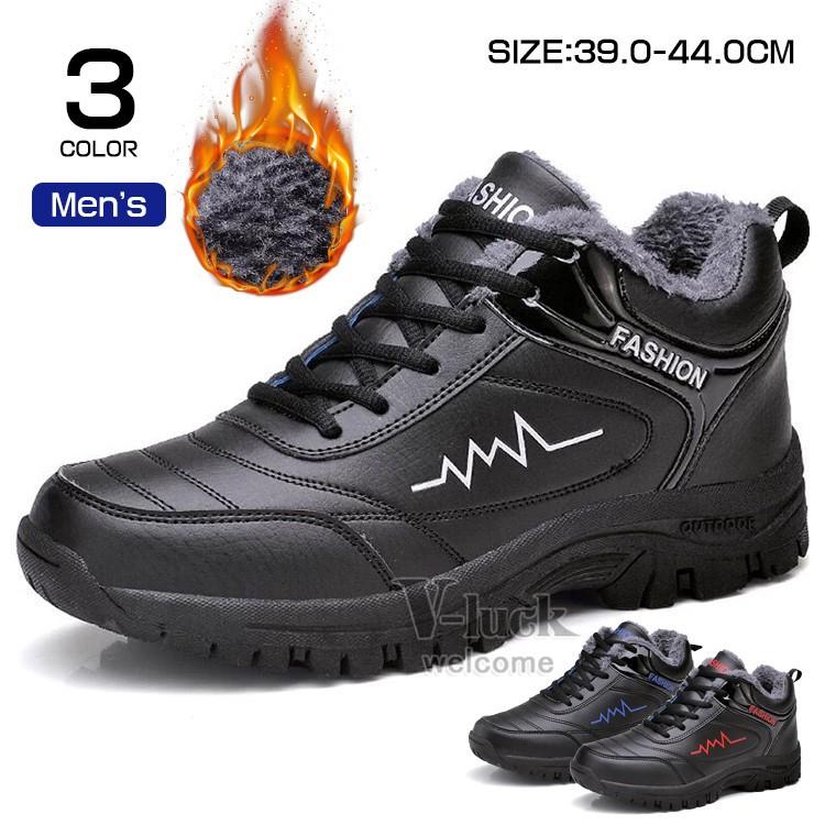 ウォーキングシューズ メンズ 靴 裏起毛 ランニング スポーツ アウトドア スニーカー おしゃれ Ota V Luck 通販 Yahoo ショッピング