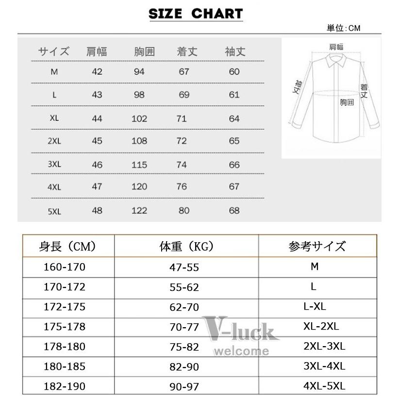 シャツ メンズ 長袖シャツ オックスフォードシャツ 細身 タイト