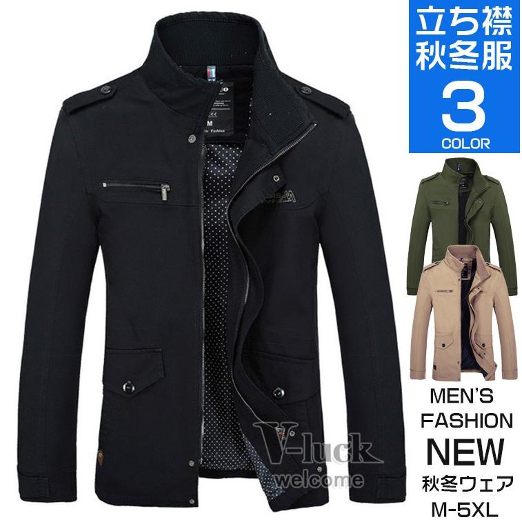 ミリタリージャケット メンズ フライトジャケット Ma 1 スイングトップ