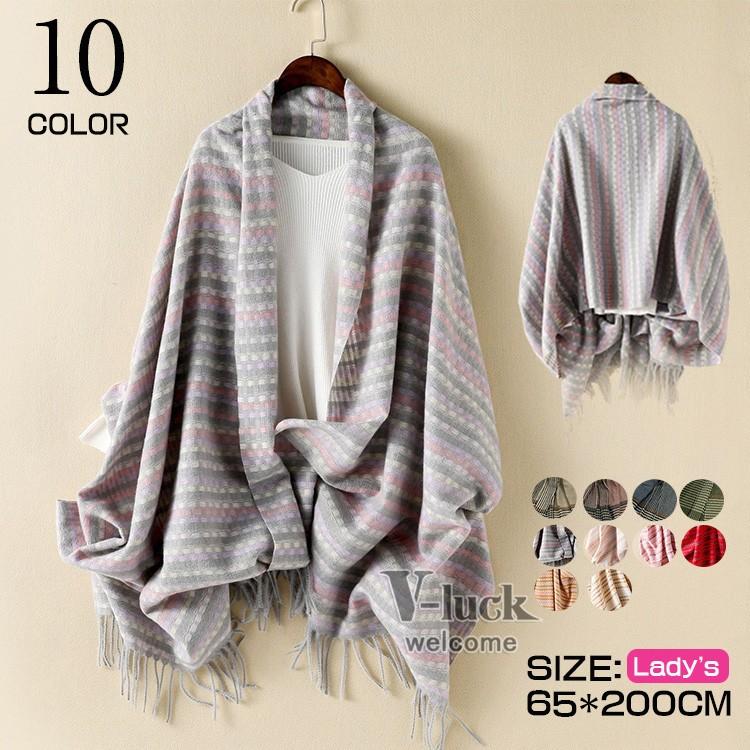 ポンチョ ストール マフラー メンズ レディース ブランケット 大判 おしゃれ Ota V Luck 通販 Yahoo ショッピング