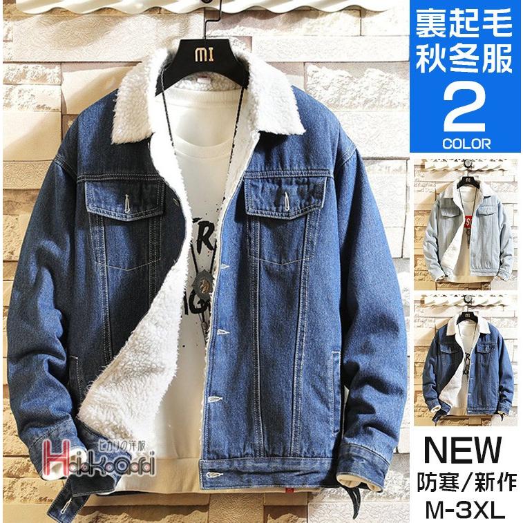 デニムジャケット メンズ 裏ボア ジージャン Gジャン アウター ヴィンテージ 防寒着 秋冬 新作 Ota V Luck 通販 Yahoo ショッピング