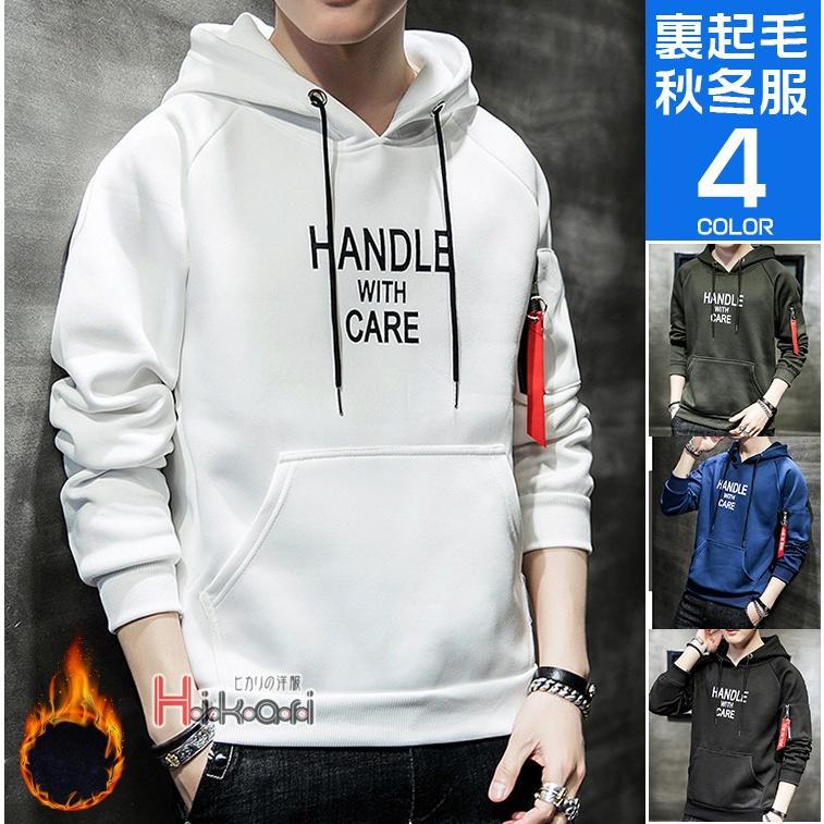 パーカー メンズ プルオーバーパーカー 裏起毛 パイル地パーカー フード付き スポーツ スウェット 秋冬 Ota V Luck 通販 Yahoo ショッピング