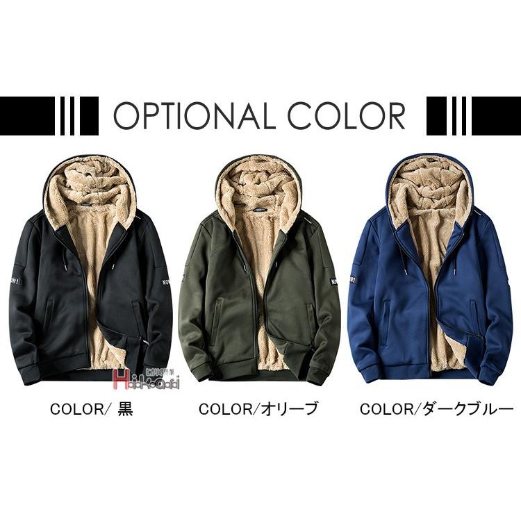 パーカー メンズ 長袖 ボアジャケット 裏起毛 ジップパーカー ボア 
