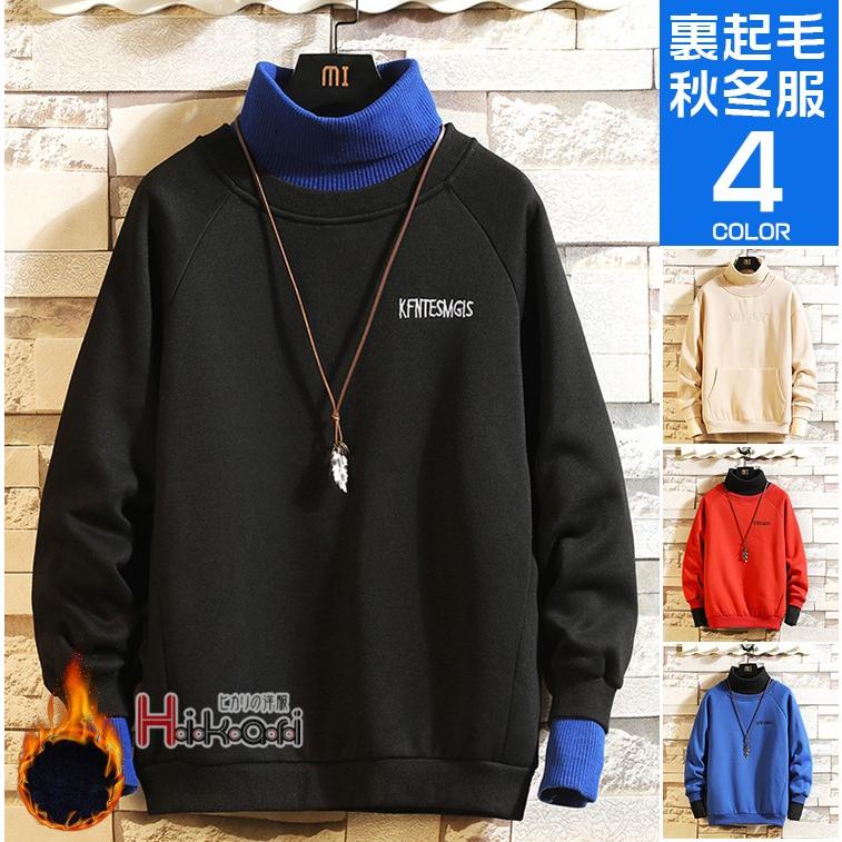 トレーナー メンズ 裏起毛 プルオーバー スウェット ハイネック フェイクレイヤード Tシャツ 防寒 Ota V Luck 通販 Yahoo ショッピング