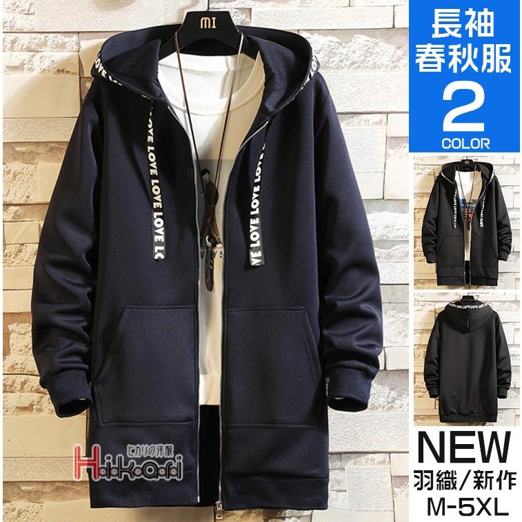 マウンテンパーカー メンズ ロング丈 ウィンドブレーカー ジャケット ロングコート アウトドア 防風 Ota V Luck 通販 Yahoo ショッピング