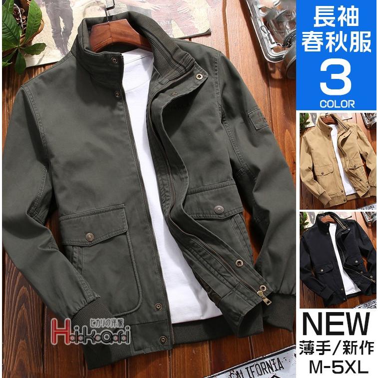 ブルゾン メンズ ミリタリージャケット ジャンパー アウトドア M 65 ジャケット 40代 50代 アウター 春服 Sale 57 Off