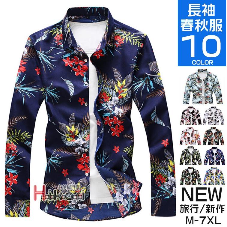 アロハシャツ メンズ カジュアル 長袖 花柄シャツ トップス メンズシャツ 和柄 開襟 春服 秋物 Ota V Luck 通販 Yahoo ショッピング