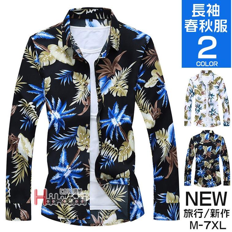 長袖シャツ メンズ 花柄シャツ アロハシャツ カジュアルシャツ 総柄 開襟 おしゃれ 春秋 Ota V Luck 通販 Yahoo ショッピング