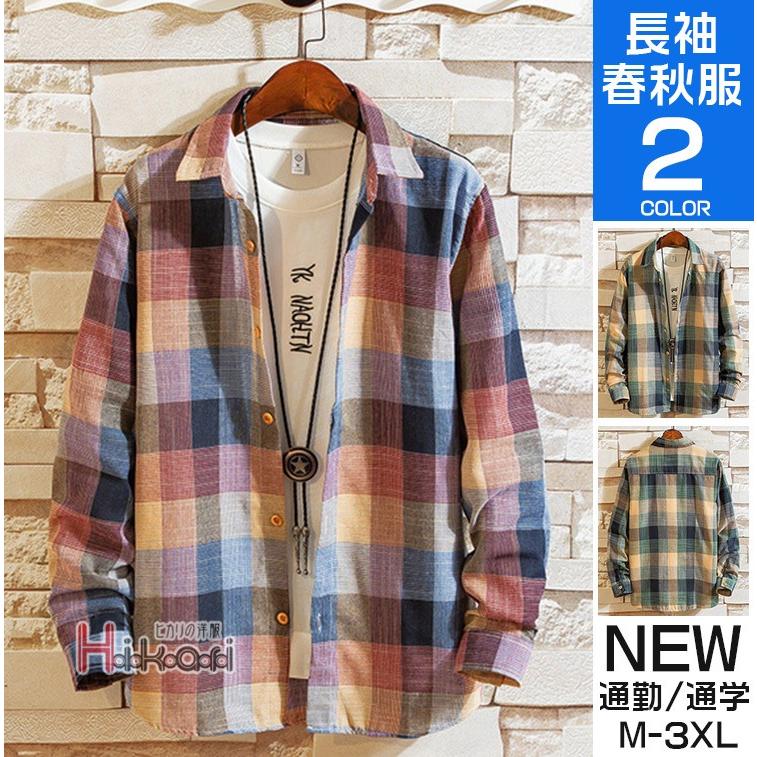 カジュアルシャツ メンズ 長袖 チェックシャツ カラー配色 スリム オシャレ アメカジ シャツ 新作 敬老の日 Ota V Luck 通販 Yahoo ショッピング
