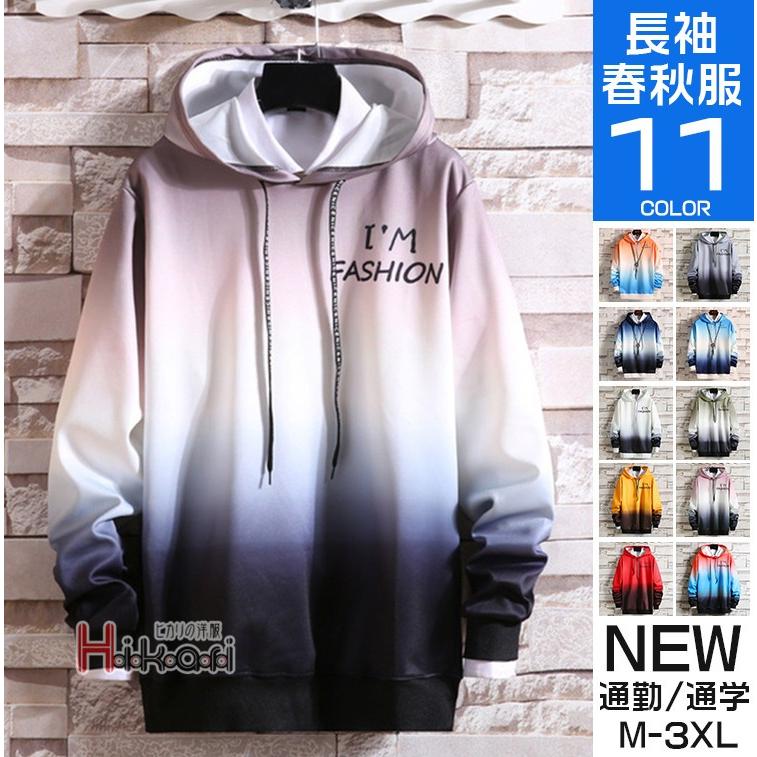 パーカー メンズ 長袖 プルオーバーパーカー 切り替え 配色 スポーツ メンズパーカー お兄系 春 秋 Ota V Luck 通販 Yahoo ショッピング