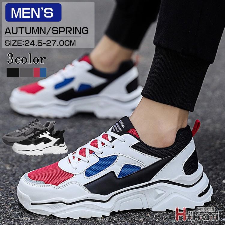 スニーカー メンズ ウォーキングシューズ 厚底スニーカー スポーツ カジュアル 靴 おしゃれ Ota0316 V Luck 通販 Yahoo ショッピング
