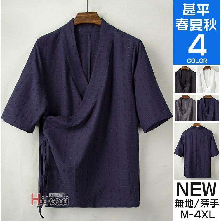 甚平 メンズ 男性用甚平 おしゃれ 部屋着 浴衣 じんべい 作務衣 着物 花火大会 夏祭り プレゼント 父の日 Supersport Tn