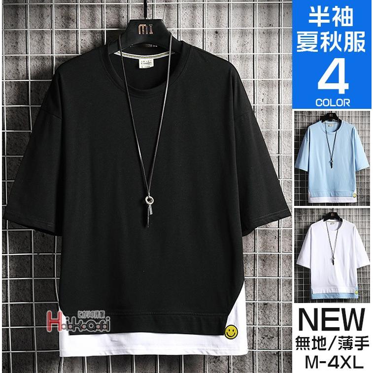 Tシャツ メンズ 半袖 おしゃれ スポーツ アメカジ 重ね着風 薄手 夏服 Tシャツ トップス 40代 50代 黒 白 父の日 Ota V Luck 通販 Yahoo ショッピング