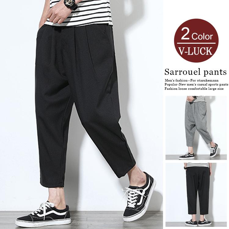 サルエルパンツ メンズ ワイドパンツ ボトムス イージーパンツ クロップドパンツ 涼しいズボン 22夏 父の日 Ota V Luck 通販 Yahoo ショッピング