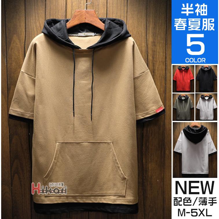 パーカー メンズ 半袖パーカー プルオーバーパーカー Tシャツ カジュアル パーカ フード付き 薄手 夏服 父の日 Ota V Luck 通販 Yahoo ショッピング