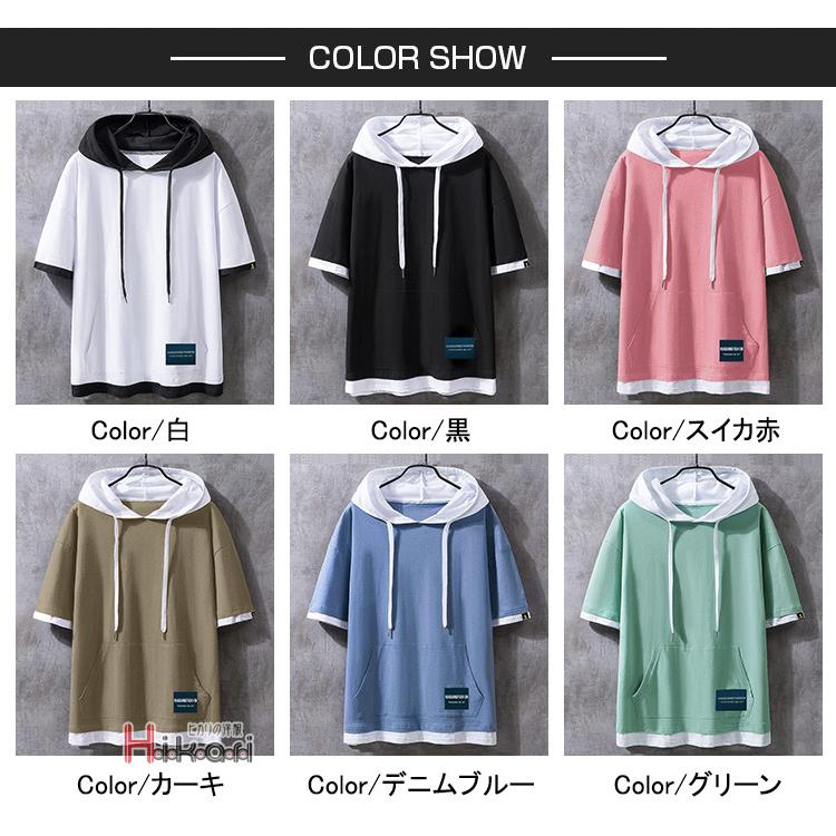 お得なキャンペーンを実施中 パーカー メンズ おしゃれ 半袖パーカー 薄手 フード付き 夏パーカー スポーツ カジュアル 重ね着風 22夏服 Aynaelda Com