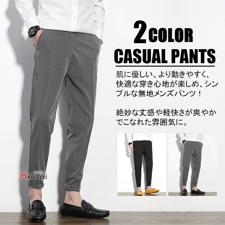 テーパードパンツ メンズ スラックス スリム 九分丈 ズボン ビジネス チノパン 細身 美脚 おしゃれ Ota V Luck 通販 Yahoo ショッピング