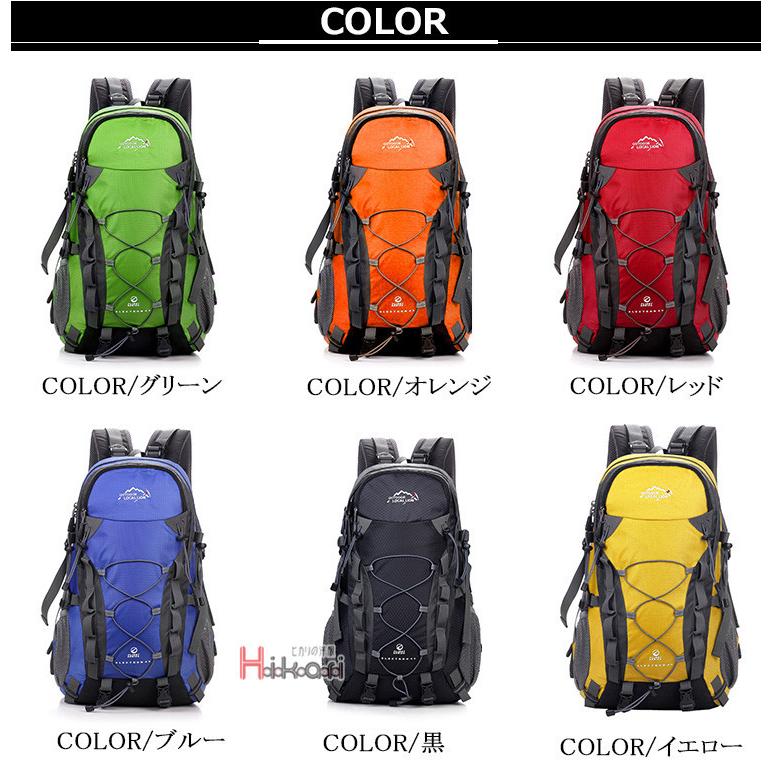 バックパック ザック リュックサック 登山リュック デイパック バックパック ザック リュックサック 登山リュック デイパック