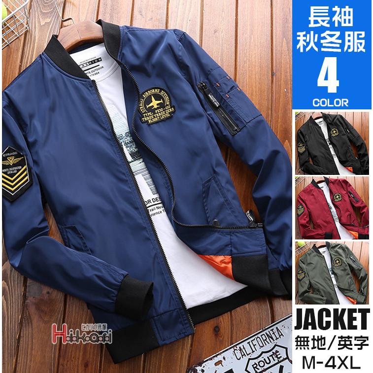 スタジャン メンズ Ma 1 ジャケット ストリート系 スタジアムジャンパー アウター 40代 50代 おしゃれ お兄系 Ota V Luck 通販 Yahoo ショッピング