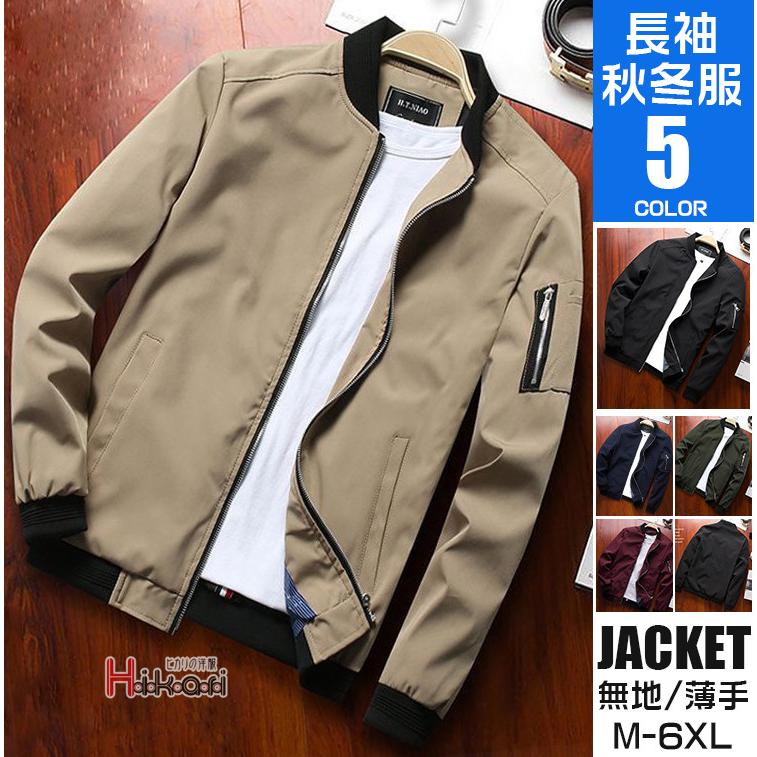 Ma 1 ミリタリージャケット メンズ スタジャン 40代 50代 スタジアムジャンパー アウター ジャンパー 春秋 薄手 Ota V Luck 通販 Yahoo ショッピング