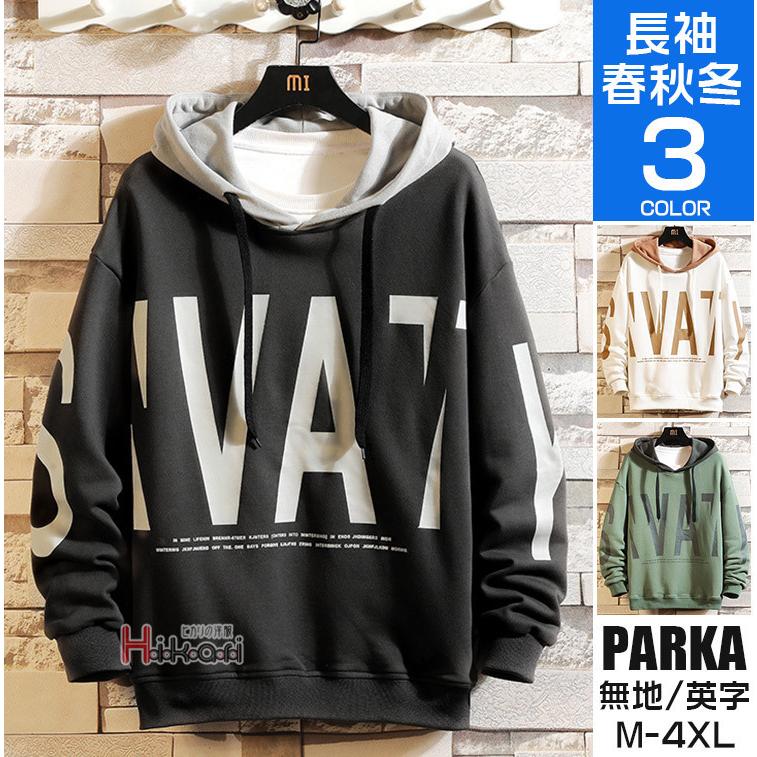 パーカー メンズ 長袖パーカー おしゃれ プルオーバー カジュアル フード付き パーカ スポーツ 英字 黒 白 秋 Ota V Luck 通販 Yahoo ショッピング