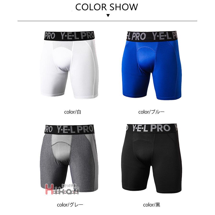スポーツタイツ メンズ ショートパンツ 加圧パンツ 短パン コンプレッションウェア アンダー レーシングタイツ 伸縮性 Ota V Luck 通販 Yahoo ショッピング
