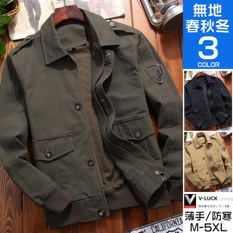 ミリタリージャケット メンズ 40代 50代 ブルゾン M 65 春服 綿100 ジャンパー アウター アウトドア おしゃれ 最大76 オフ
