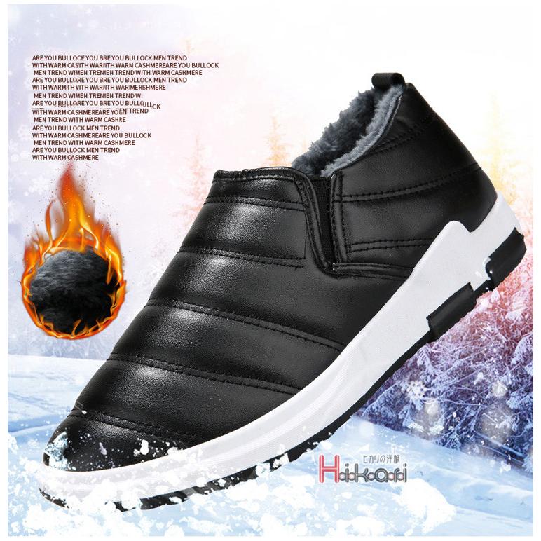 スノーブーツ メンズ 裏起毛 雪靴 スノーシューズ 防寒靴 ショートブーツ 短靴 カジュアル おしゃれ 秋冬 Ota V Luck 通販 Yahoo ショッピング