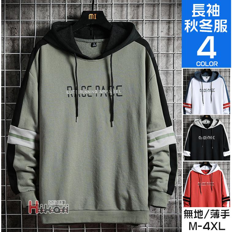 パーカー メンズ 薄手 長袖 Tシャツ スポーツ プルオーバー メンズパーカー カラー配色 おしゃれ 秋冬 21 Ota V Luck 通販 Yahoo ショッピング