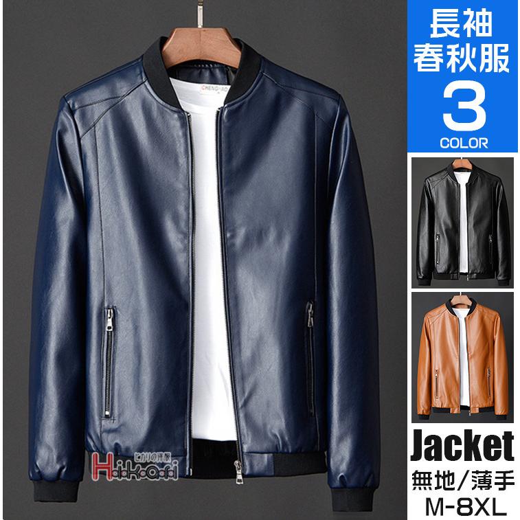 レザージャケット メンズ 革ジャケット 革ジャン バイク レザージャケット メンズ 革ジャケット 革ジャン バイク