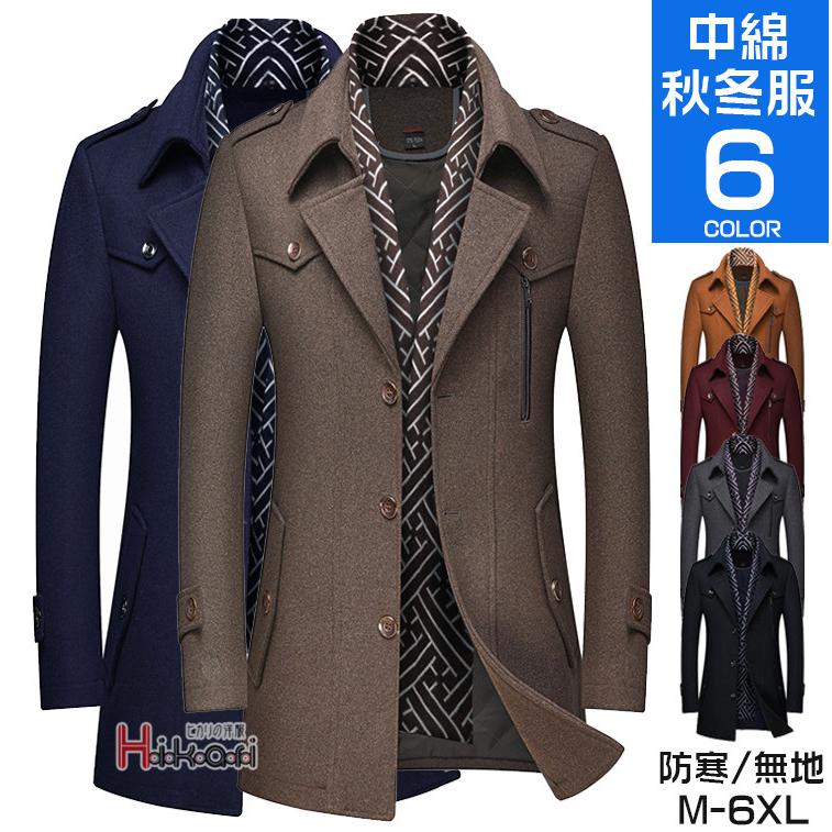 コート メンズ 秋冬 40代 50代 チェスターコート ウール ビジネスコート 中綿入 防寒 アウター マフラー脱着式 | 
