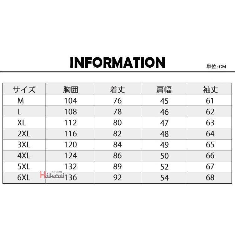 コート メンズ 秋冬 40代 50代 チェスターコート ウール ビジネスコート 中綿入 防寒 アウター マフラー脱着式 |  | 07