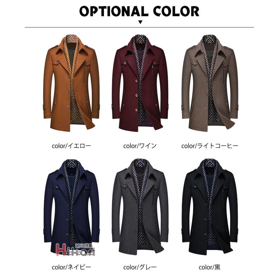 コート メンズ 秋冬 40代 50代 チェスターコート ウール ビジネスコート 中綿入 防寒 アウター マフラー脱着式 |  | 08