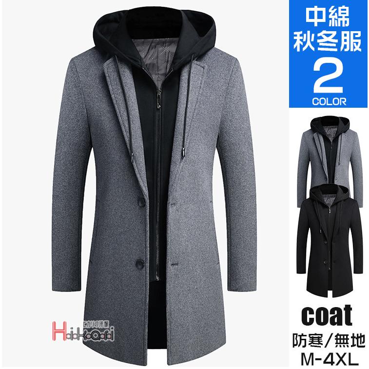 大きな取引 チェスターコート 冬服 秋服 ジャケット トレンチコート メンズ チェスターコート メンズ 暖かい 防寒 冬服 秋服 ウール フード脱着可 中綿入 ビジネスコート 冬アウター コート アウター