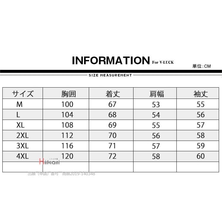コーチジャケット メンズ ジャケット シャツジャケット ジャンパー 無地 秋服 春物 白 黒 ブラック おしゃれ |  | 10