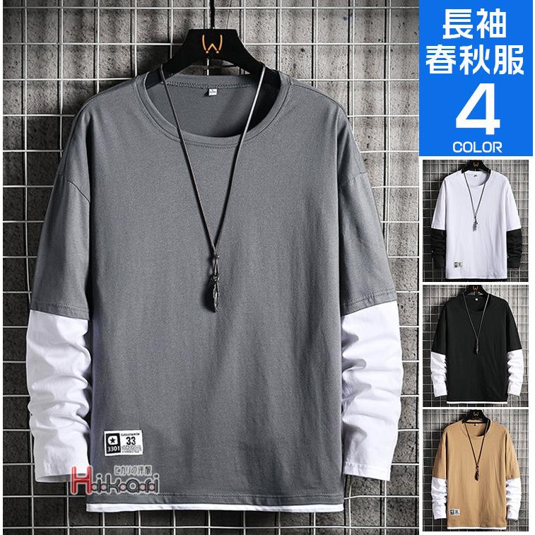 Tシャツ メンズ ロンt 長袖tシャツ フェイクレイヤード ロングtシャツ カジュアル 白 黒 ブラック 春服 秋服 Ota V Luck 通販 Yahoo ショッピング